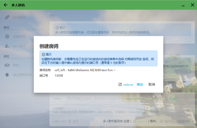 Hello Minecraft Launcher(我的世界启动器)