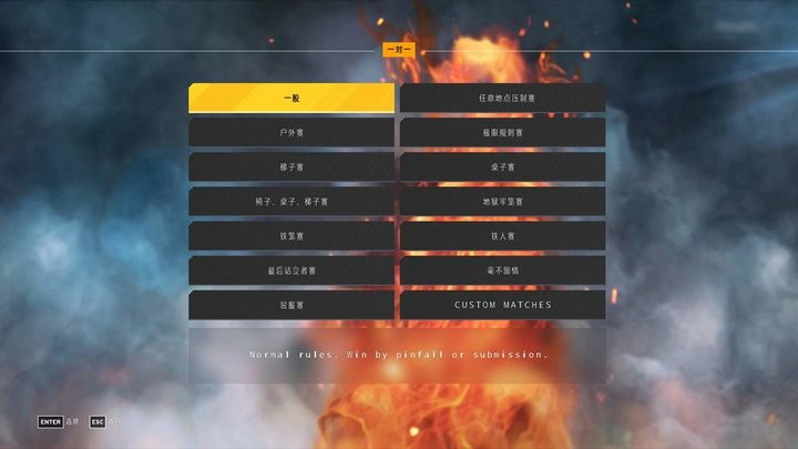 WWE 2K22 LMAO汉化组内核汉化补丁下载