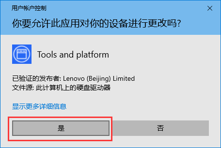 Office 2021家庭和学生版安装工具