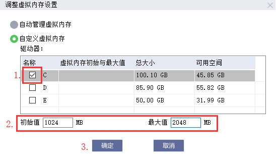 联想磁盘清理工具Lenovo Quick Fix