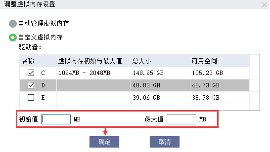 联想磁盘清理工具Lenovo Quick Fix