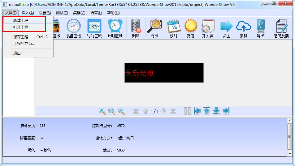 Wonder Show下载