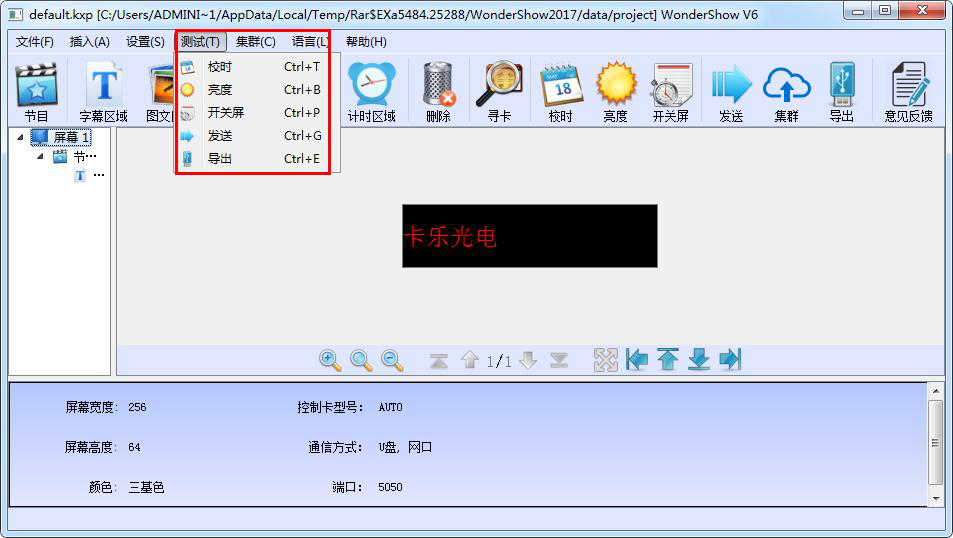 Wonder Show下载