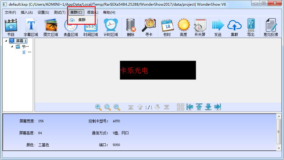 Wonder Show下载