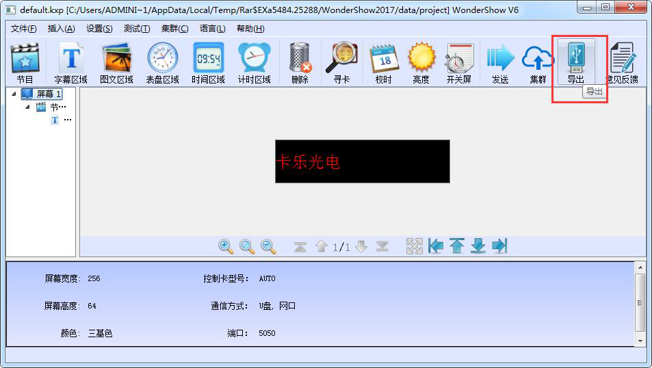 Wonder Show下载