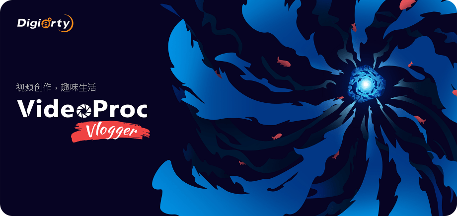 VideoProc Vlogger安装