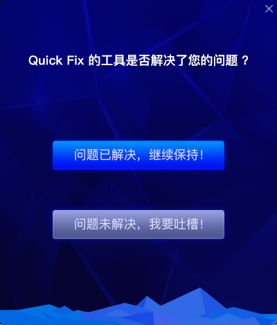 IP DNS Win sock重置工具