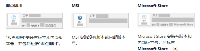 微软官方office卸载工具SetupProd_OffScrub