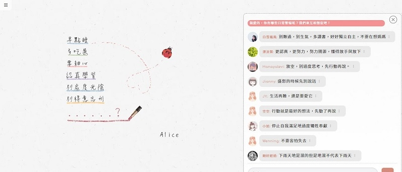 温度日记PC版
