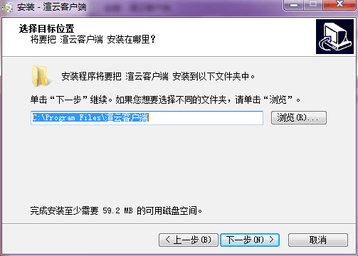 XRENDER渲云客户端