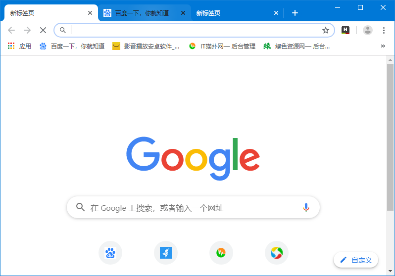 google浏览器支持Flash版安装