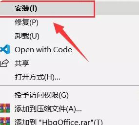 慧办公excel