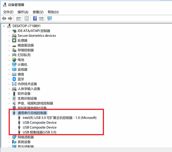 Renesas Electronics USB 3.0驱动