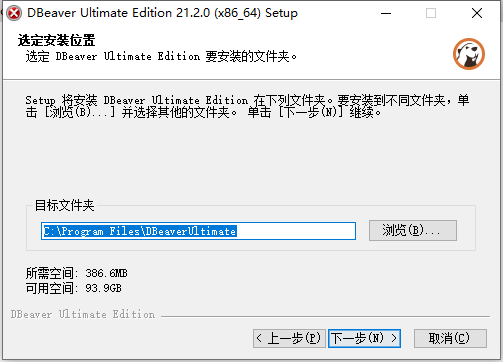 通用数据库管理工具DBeaver Ultimate Edition