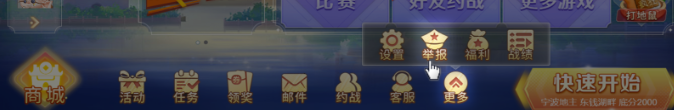 新宁波游戏大厅pc版