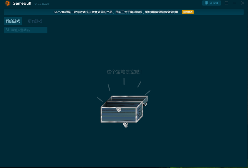 深林十五项修改器经常用的软件