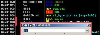 OllyDbg 64位程序版
