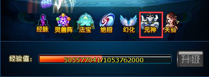 龙武电脑版