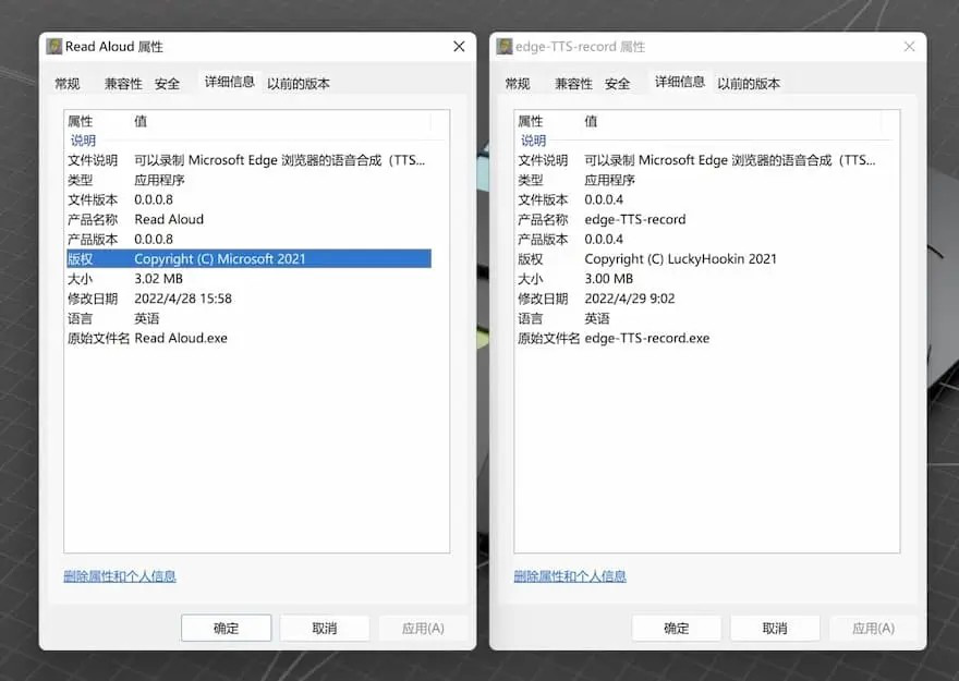 Read Aloud by asup经常用的软件