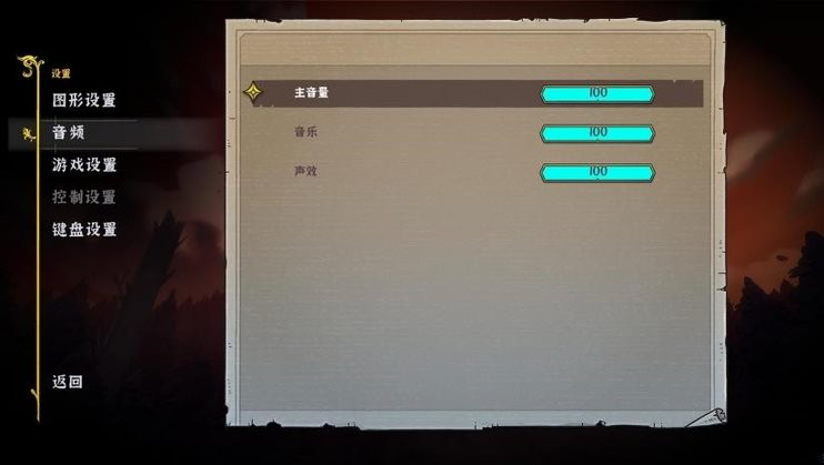 盗贼遗产2简体中文汉化补丁下载