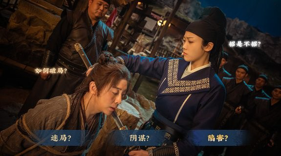 神都不良探全剧情全成就与全收藏存档