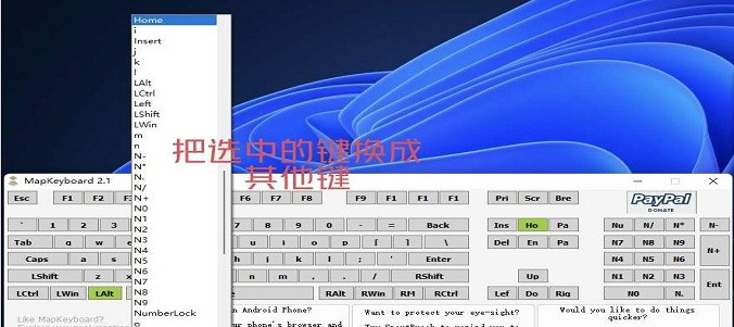 MapKeyboard下载