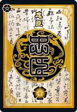 三国杀online桌面版客户端
