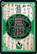 三国杀online桌面版