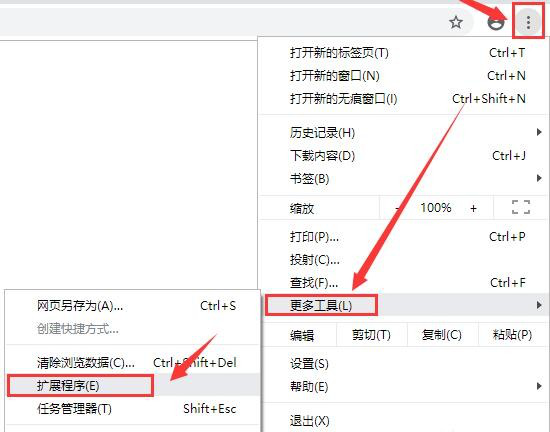 global speed插件