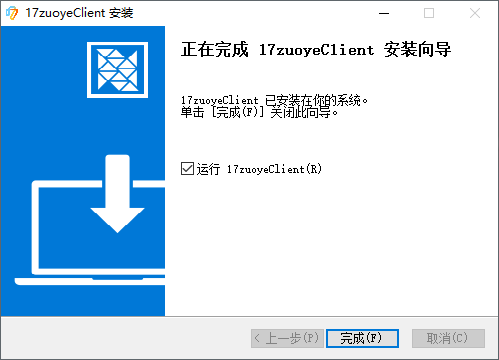 一教一学PC客户端