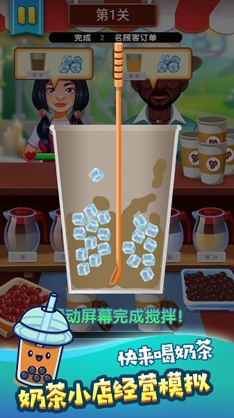 美酒夜光杯游戏