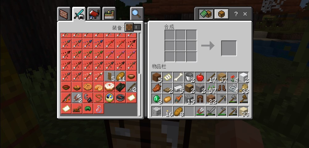 我的世界Minecraft For Windows10