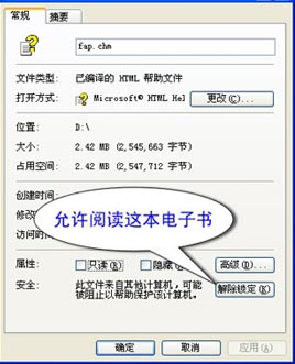 aardio中文版