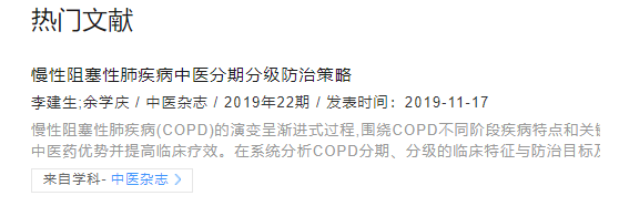 cnki全球学术快报客户端pc最新版