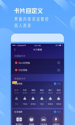 初级药士原题库手机版下载