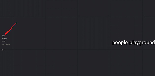 人类游乐场游戏