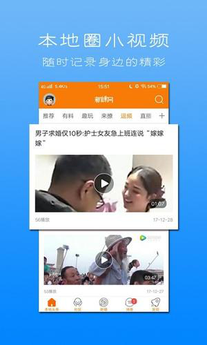 新嵊网ap下载