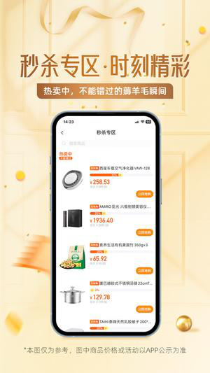 惠多港经常用的软件下载