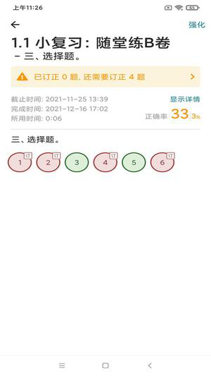 lbtp屏幕镜像手机版下载