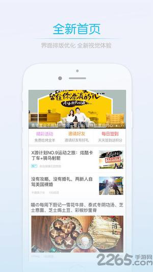 可可宝贝英语经常用的软件下载app