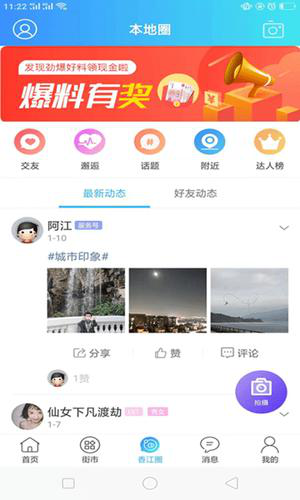 hello香港手机版下载