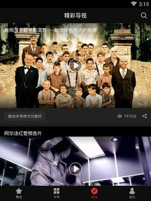 南瓜电影应用于教程教程