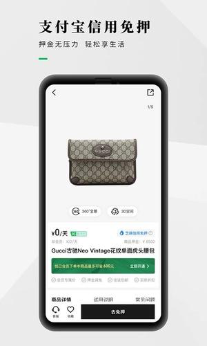 己悦己官方正式版下载