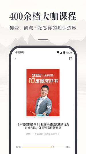 咪咕中信书店app下载安装