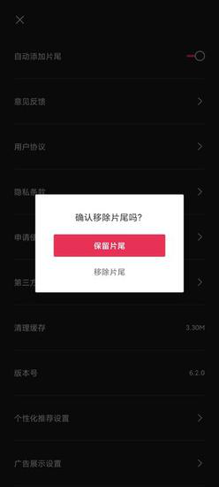 剪映应用于教程
