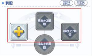 冒险小分队勋章系统全面解析说明