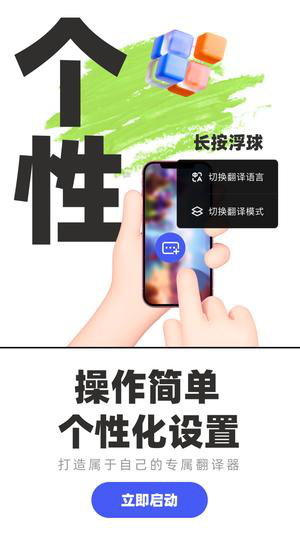 预知天气手机版下载