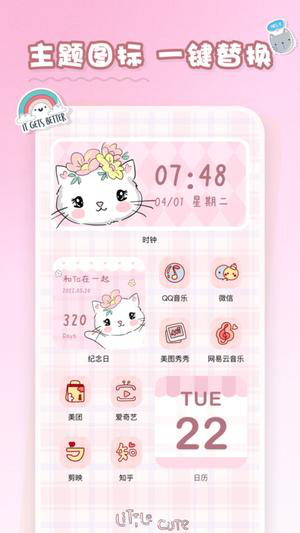 吉视通官方下载