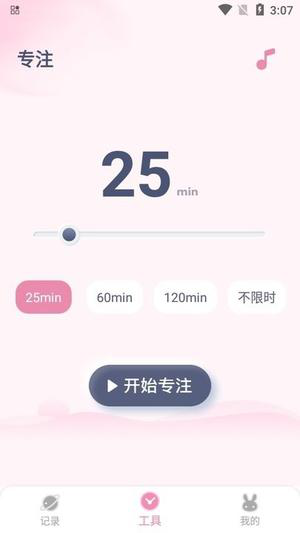 兔克创业记新手教程