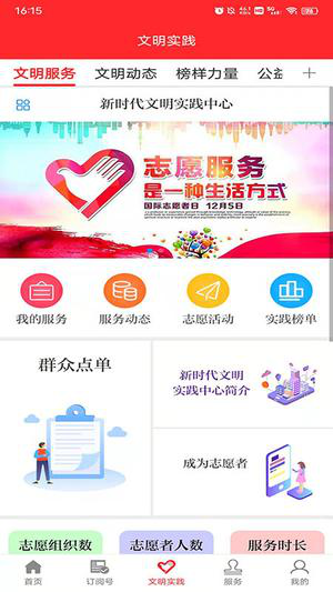 今瓜州手机版下载